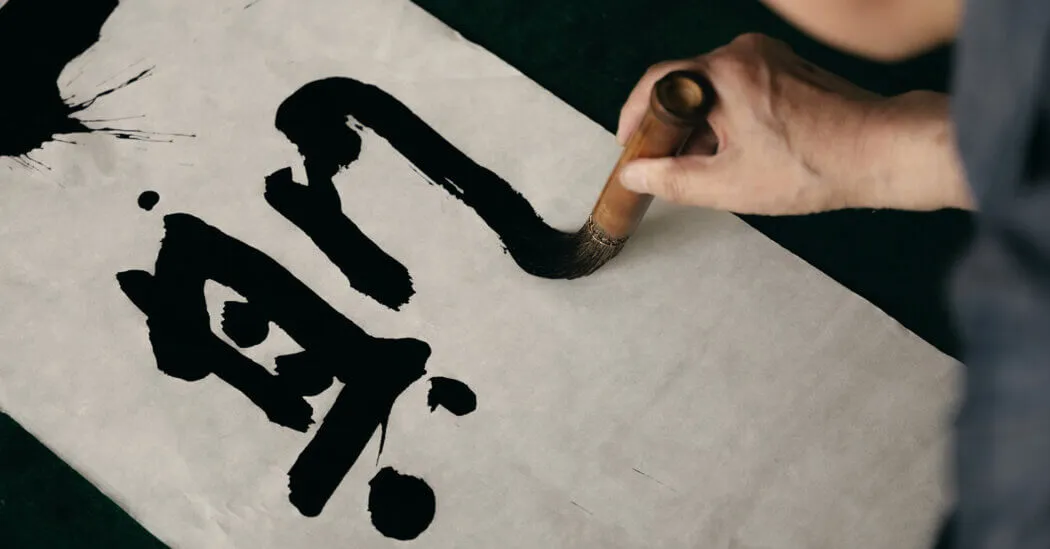 Visual preview of House of Suntory Paid Post